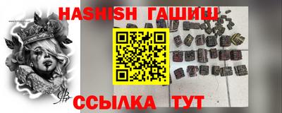 ПСИЛОЦИБИНОВЫЕ ГРИБЫ Северобайкальск