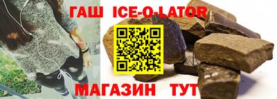 бошки Рузаевка