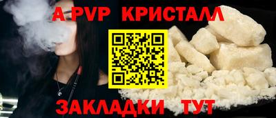 бошки Рузаевка
