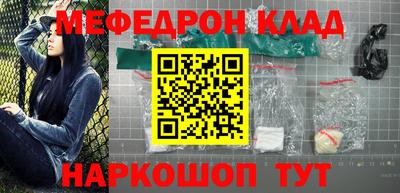 кристаллы Рязань