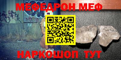 кристаллы Рязань