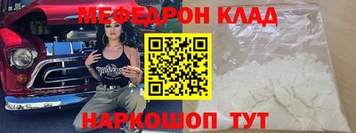 кристаллы Рязань