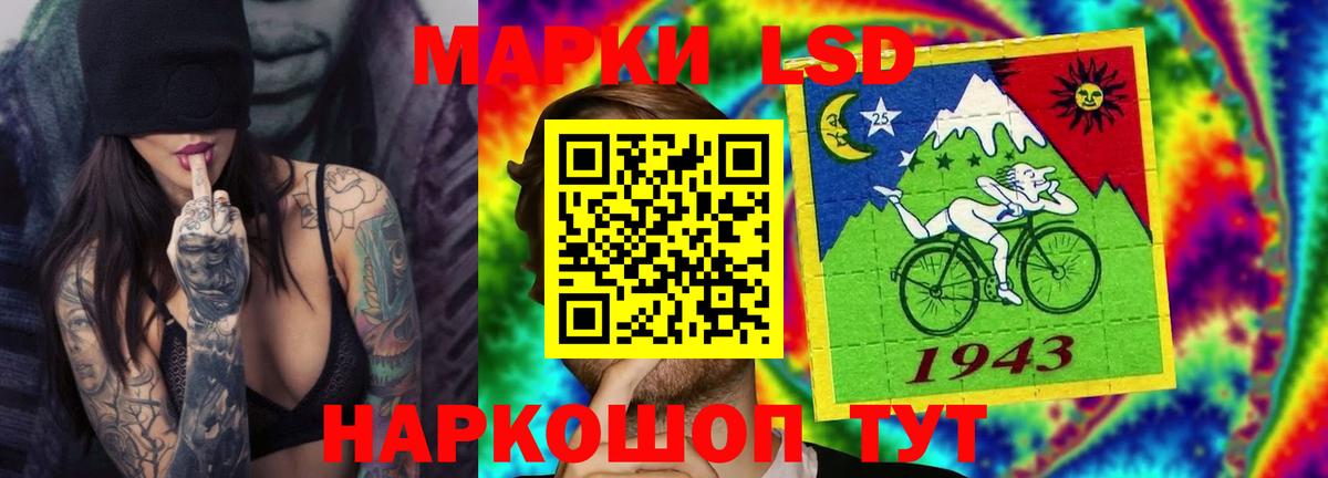 Лсд 25 экстази кислота  Вход с VPN  Ярцево 