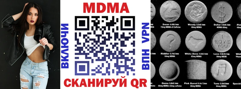 MDMA VHQ  гидра зеркало  Ярцево 