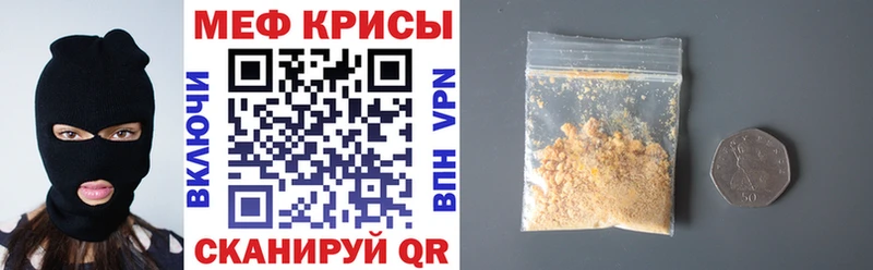 мориарти официальный сайт  Ярцево  Меф кристаллы 