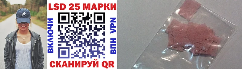 Наркотические марки 1,5мг Ярцево
