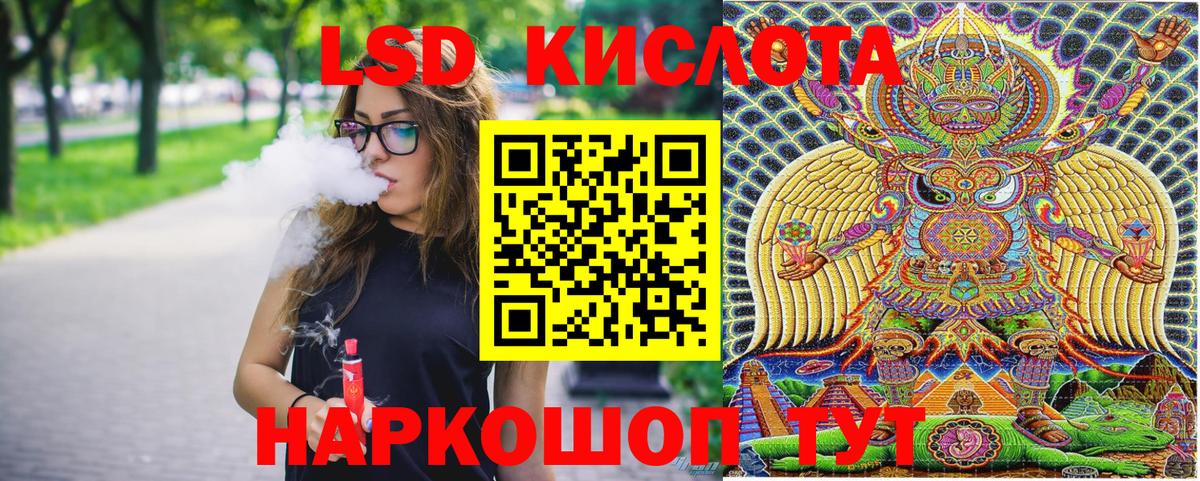 Марки 25I-NBOMe  Марки NBOMe 1500мкг  Вход с VPN  Ярцево 