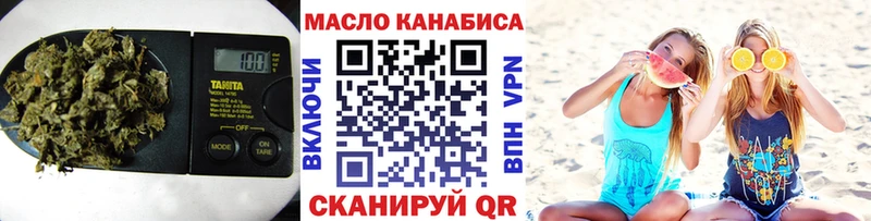 хочу Ярцево Дистиллят ТГК гашишное масло