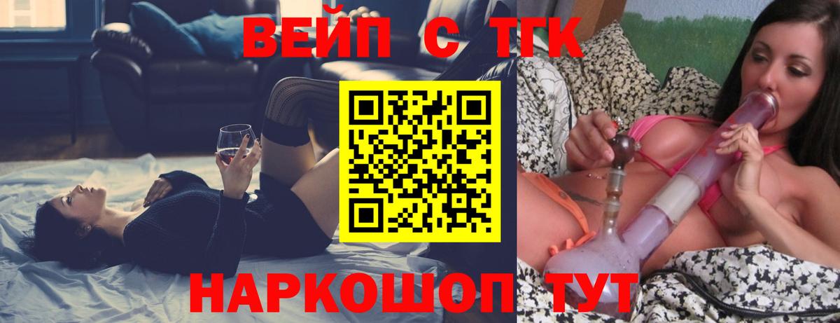 МДМА Ярцево
