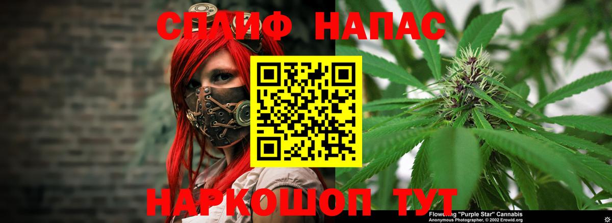 МАРИХУАНА Ganja Ярцево