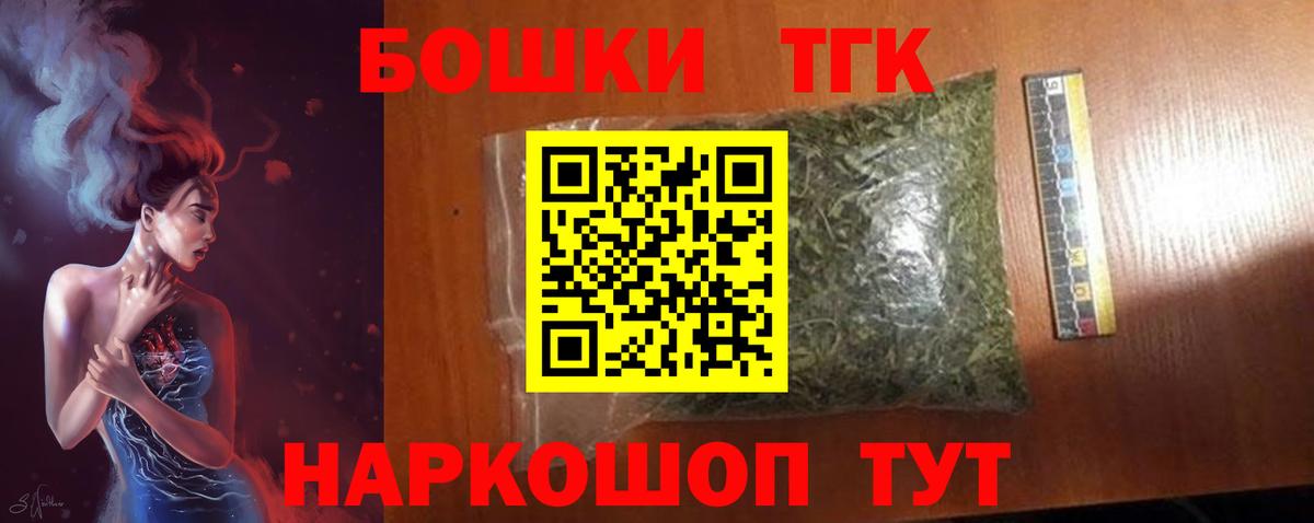 Бошки марихуана LSD WEED  Вход с VPN  Шишки марихуана LSD WEED  Ярцево  Шишки марихуана Ganja 